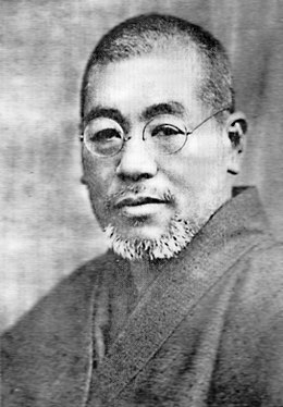 mikao-usui.jpg